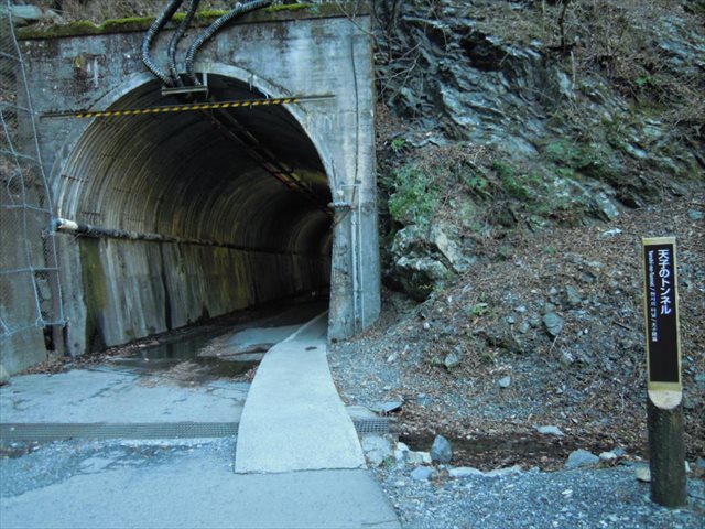 王子のトンネル入口
