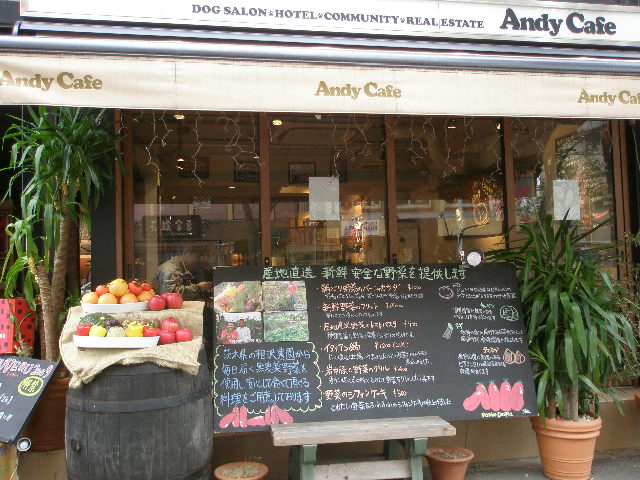 Andy Cafeレストラン
