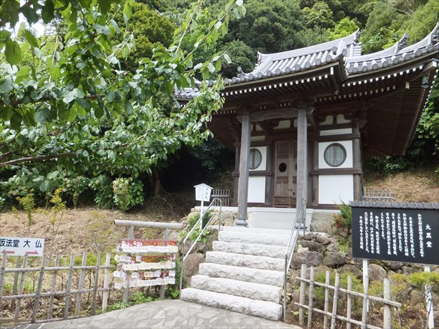 鋸山 日本寺境内